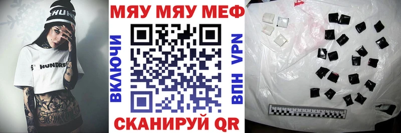 Купить закладку ГАШ СОЛЬ Меф Светлогорск