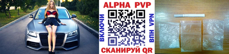 Альфа ПВП Соль Светлогорск