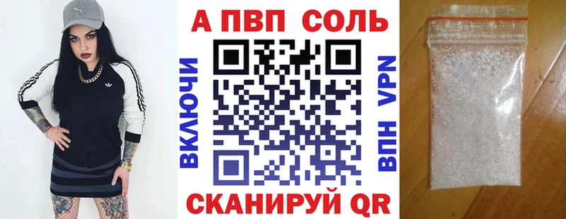 Купить где  Светлогорск  APVP СК КРИС 