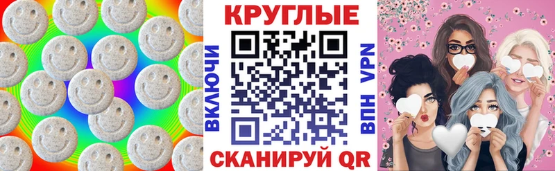 Ecstasy XTC Купить где Светлогорск