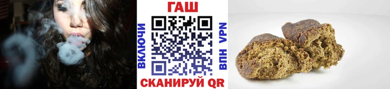 Купить  Светлогорск  Гашиш VHQ 