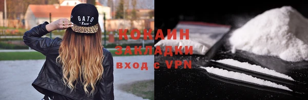 COCAINE Пересвет
