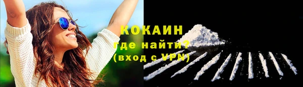 COCAINE Пересвет
