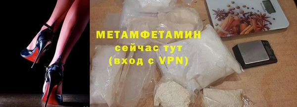 COCAINE Пересвет