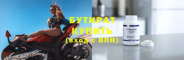 гашик Переславль-Залесский