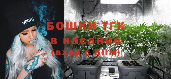 бутик Осинники