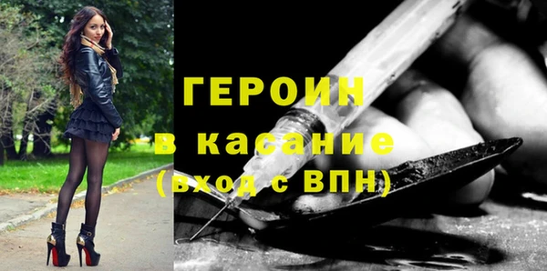 гашик Переславль-Залесский
