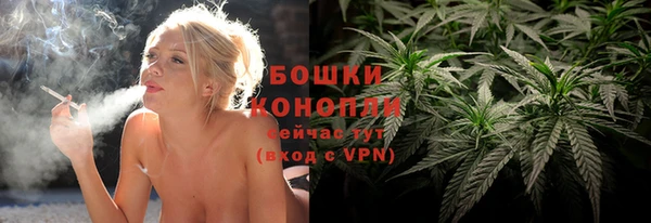 синтетический гашиш Осташков