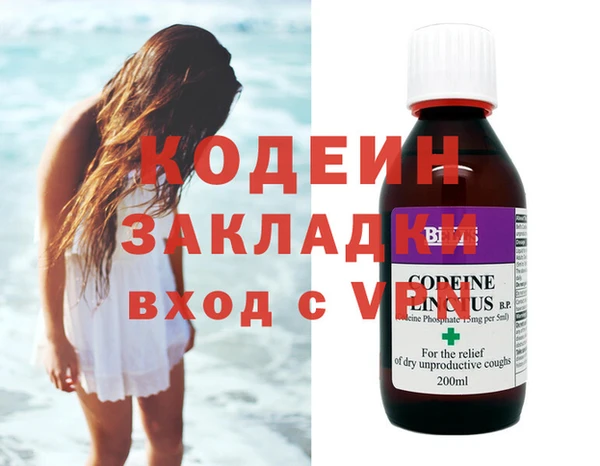 COCAINE Пересвет