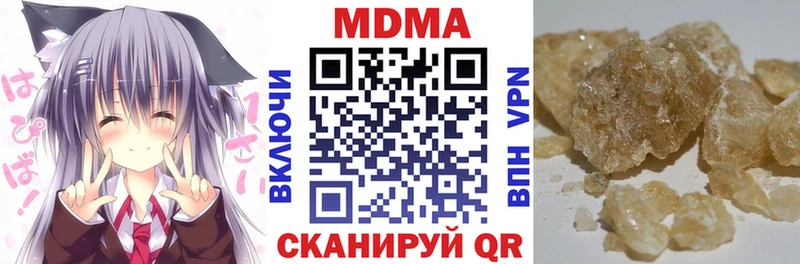 MDMA молли Светлогорск