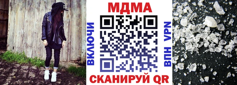 Купить  Светлогорск  MDMA VHQ 