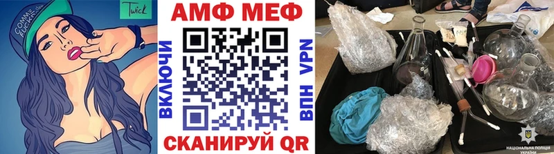 Купить где  Светлогорск  Первитин витя 
