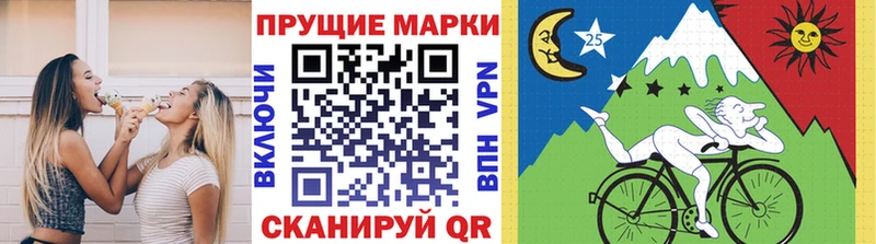 Купить где  Светлогорск  Марки 25I-NBOMe 1,8мг 