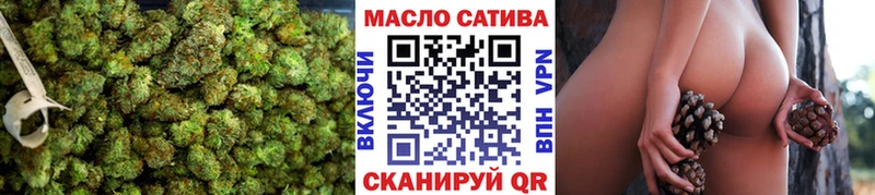 Купить  Светлогорск  ТГК вейп 