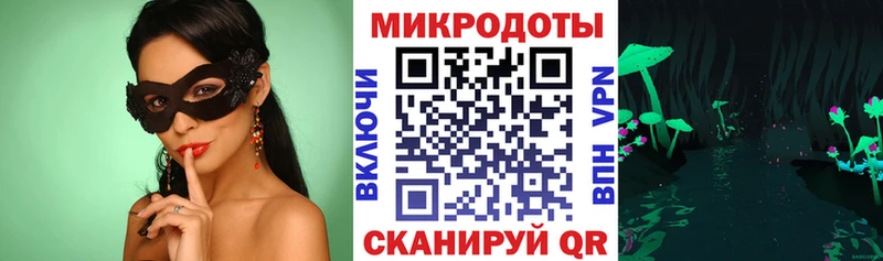 Псилоцибиновые грибы прущие грибы  Купить где  Светлогорск 